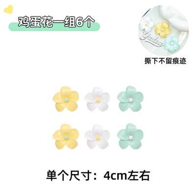 Electric vehicle foot mat | Holder, Foot Mat, Hook - plumeria-set-of-6-pieces