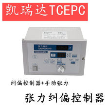 �P���_EPC�����mƫ������ �P���_������ �mƫ������+�քӏ���