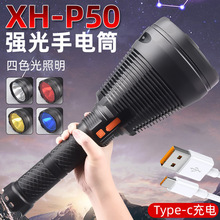 P50�������ͲѲ߉����̽�՟�������������h�䏊��������l