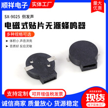 늴�ʽ���Q��SX-9025�Ȱl늴�ʽ�NƬ�oԴ���Q��΢�ͷ��Q��