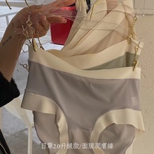 日单2.0面膜润肤内裤女舒适莫代尔大码无痕抗菌中腰女三角裤