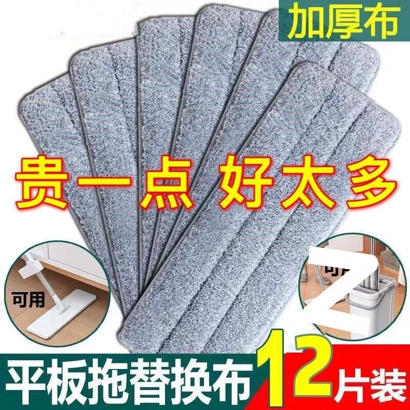 Сменная ткань для швабры, ткань для швабры с защитой от царапин, липучка, не требует мытья, утолщенная, очень толстая, цельная, бесплатная доставка, прямая продажа с фабрики