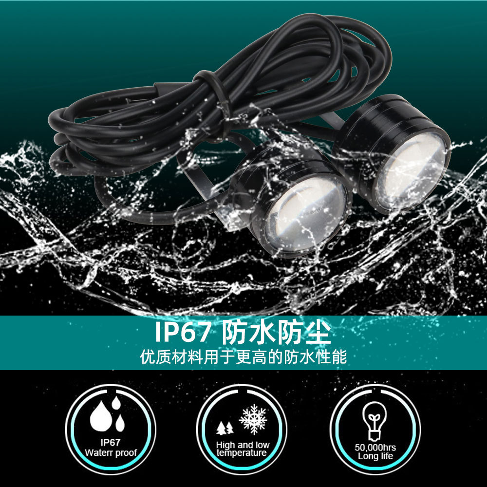 Highlight car motorcycle flash mirror lamp 23MM eagle eye lamp LED mirror flash rogue lamp license plate lamp