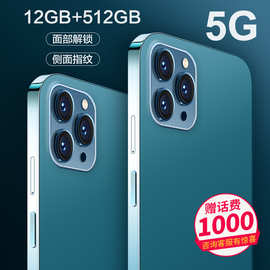 512G新品5G安卓官方旗舰智能手机X13MAX适用送vivo华为oppo荣耀线