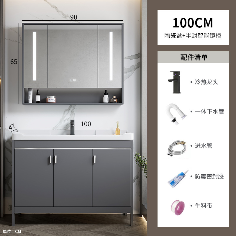 Mueble de baño de aluminio de espacio de roca, baño combinado, lavabo de lavado de cara transfronterizo, lavabo de un solo apartamento, lavabo de una pieza