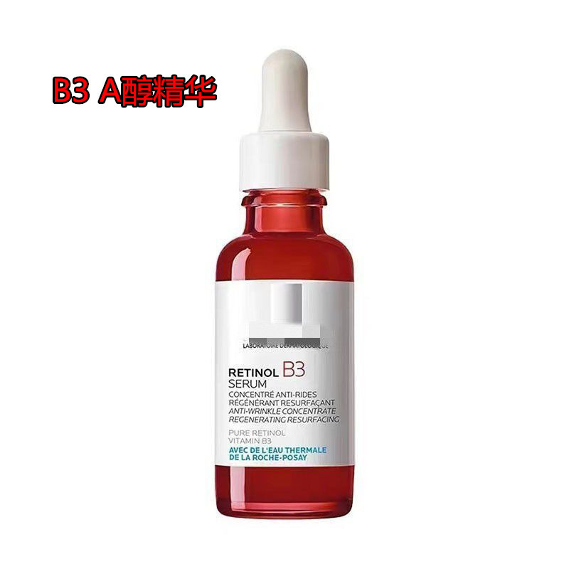 法国三酸精华液30mlB5玻尿酸肤理泉小白瓶B3视黄醇抗皱C10维C现货|undefined