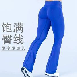 运动内衣;瑜伽长裤;瑜伽套装
