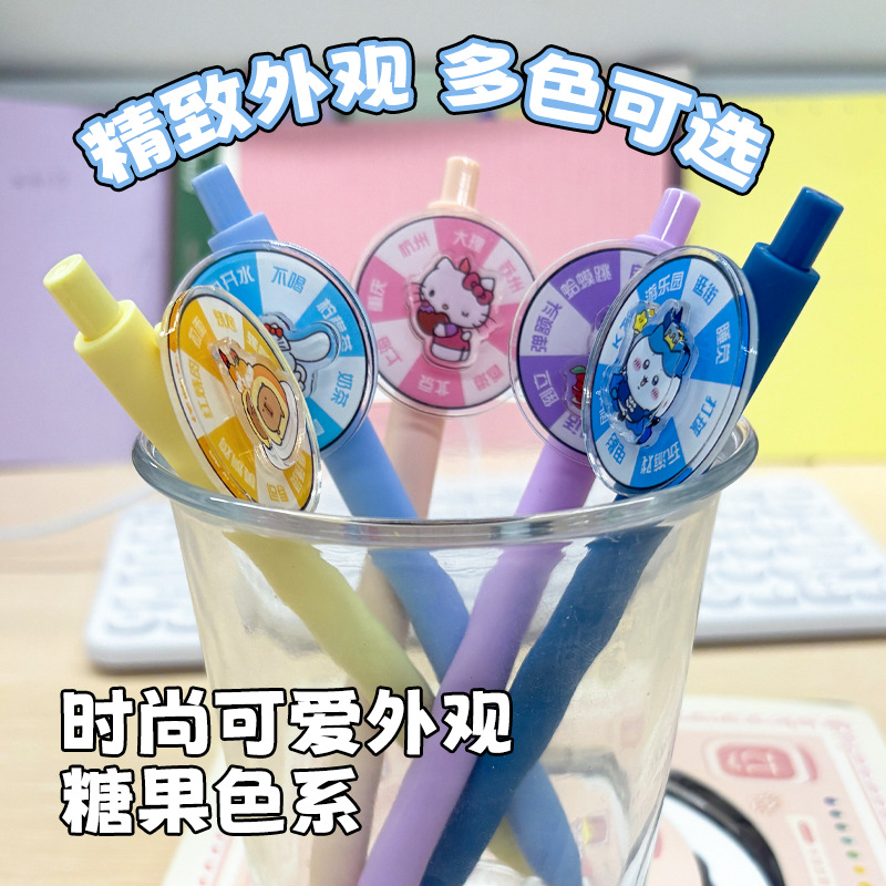 Cute dibujos animados girar la lotería bolígrafo neutro personalizado descompresión girar bolígrafo de firma de bolígrafo de agua