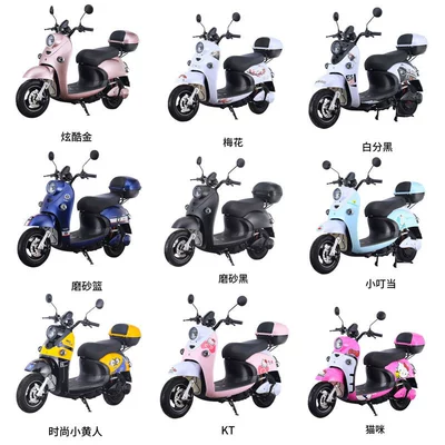 King Pedal Take-Out Electric Motorcycle – Elektrikli motosikletlər