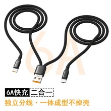 6A�������һ�϶���늾�ͨ���֙C�����B�Ӿ��pTYPE-C�๦���Ԓ��