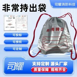 ˾ҫ������đ����ǳ��ֳ������������Ԯ��������Ʒ��ȼ������