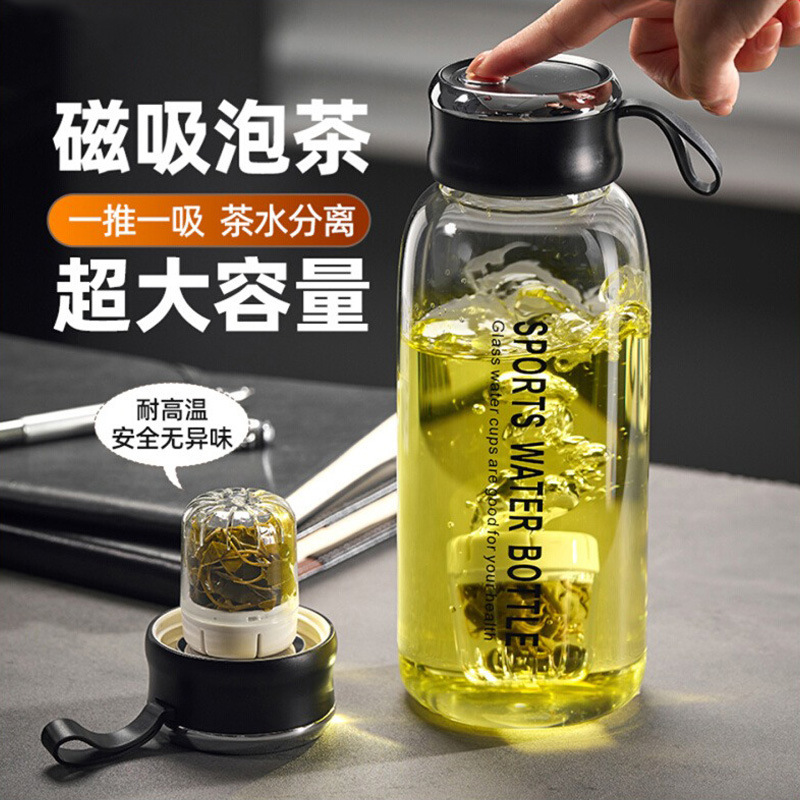 Jieanxi 磁気ガラス 2025 新しいウォーターカップメンズ磁気ティーカップ大容量茶水分離カップ|undefined