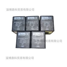 PARKER派克進口黃銅卸載電磁閥線圈電磁鐵4818653D D5LF現貨庫存