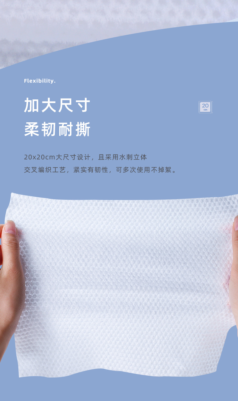 安瑞丝洗脸巾女一次性纯棉柔巾洁面巾抽取式干湿两用擦