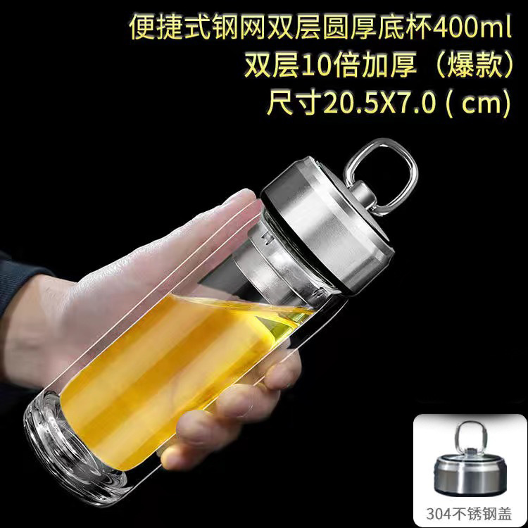 휴대용 이중층 400ml033-22