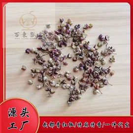 其他药食同源;黄芪;淫羊藿