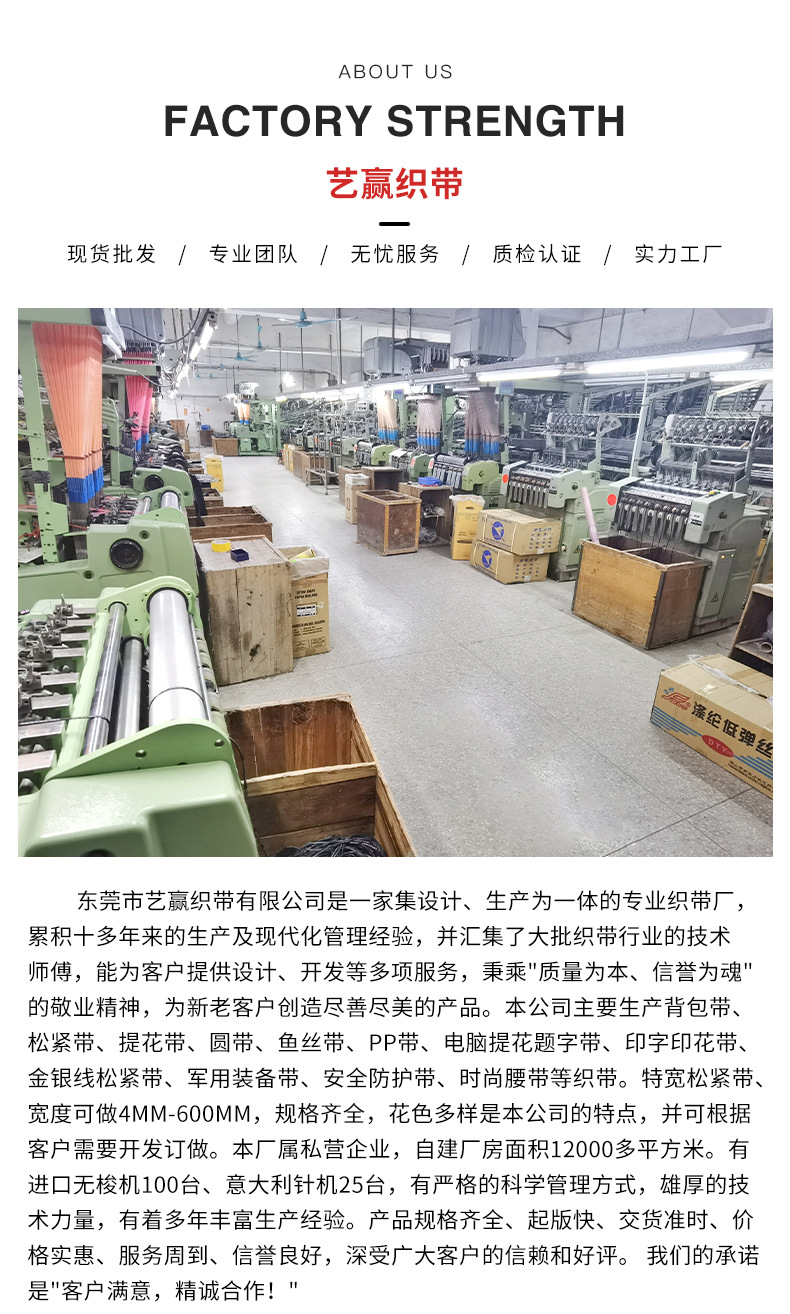 定制详情_12
