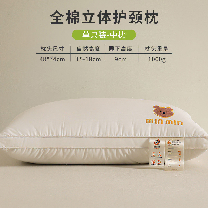 クラスA綿枕、頸椎保護、睡眠補助、全頭専用、一人用学生寮ホーム枕芯ペア|undefined