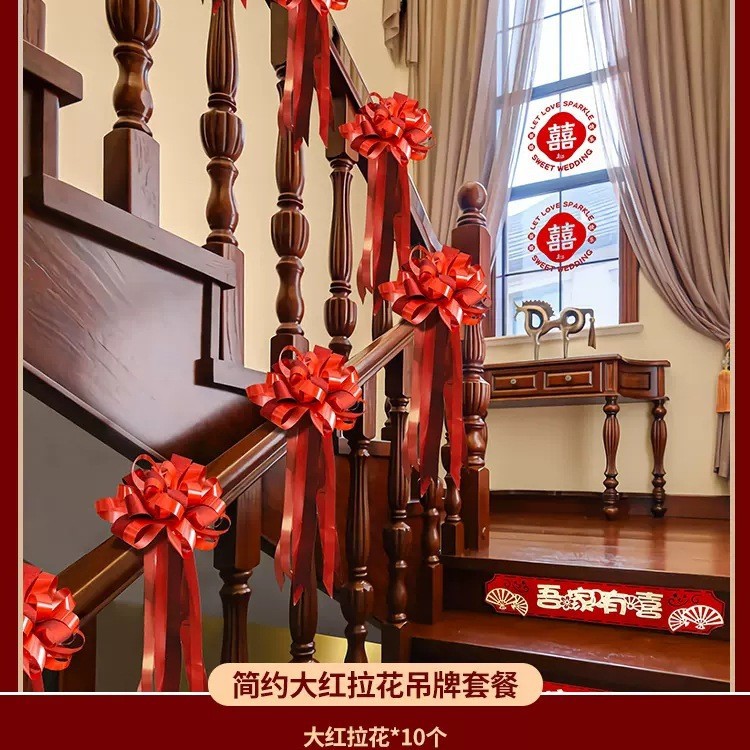 레드 플라워 계단 패키지 [5.4 m 제공] (레드 플라워 10)