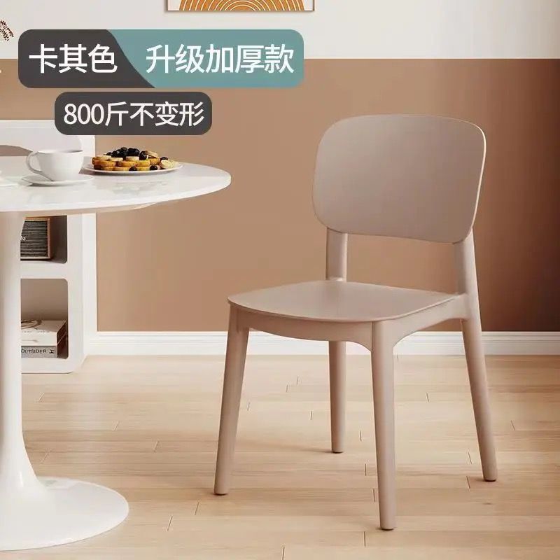 塑料椅子家用加厚北欧餐厅靠背椅餐桌商用餐椅现代简约凳子无成年|undefined