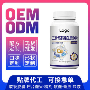 OEM��Ǹ��}�S����DƬ������\�ӠI�BʳƷ�����}�S����D�N�ƴ���