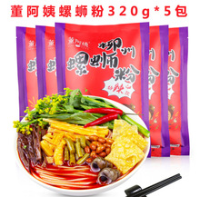 �����̏V�������خa��·��320g*5������b�����ݪ{���ݽz�׷�