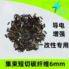 ��������̼�w�S6mm ��������ø������ό���6����̼�w�S���� ���l