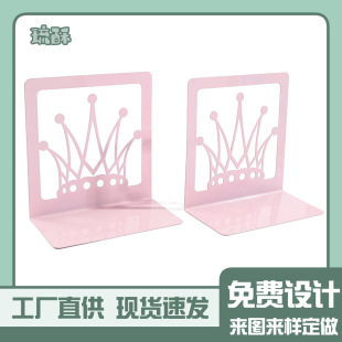 Pink Crown Book Stand Creative Metal Book File Design Student Desktop Storage Decoration for Girls