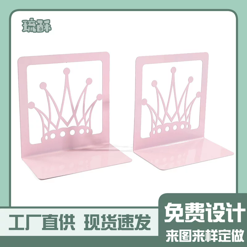 Розовые буквы-короны для книг, креативные металлические держатели для книг, предназначенные для девушек, как настольная декоративная подкладка