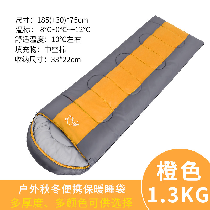 1.3KG 그레이/오렌지 [12에 적합]℃】