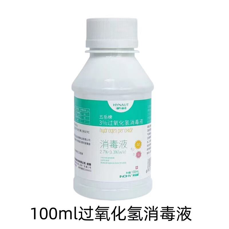 海氏海諾ヨードフォア消毒液スプレー100mlアルコール消毒液75%スプレーインノヴィ抗菌|undefined
