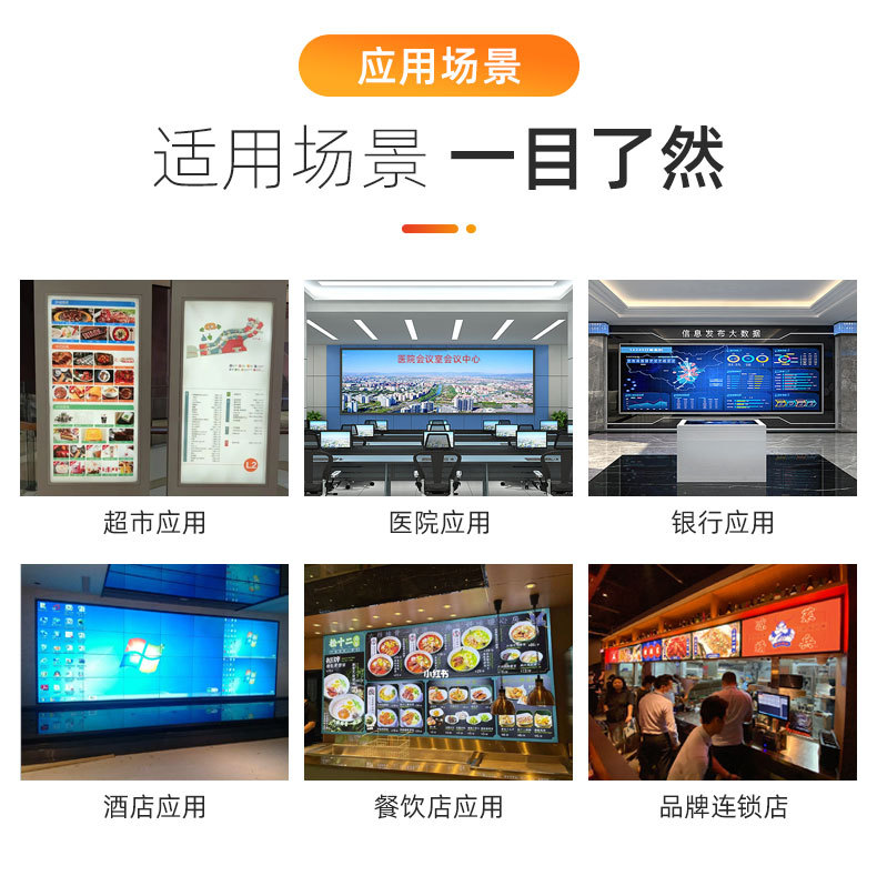 34寸电子水牌_12.jpg
