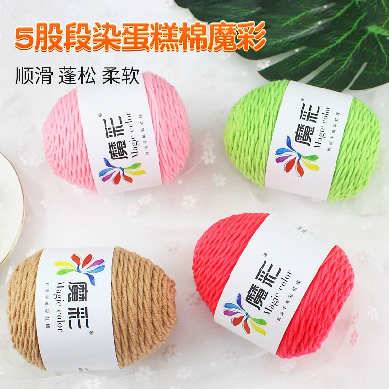 Handmade rainbow yarn ball, multicolor gradient, wholesale options