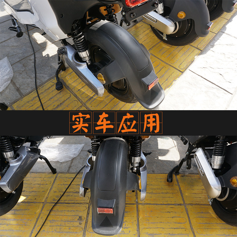 Deeply Consider the Following Translation: "Shenyuan 009 New National Standard Electric Vehicle Rear Fender, Aima Electric Scooter Rear Wheel Mudguard, Universal Mudguard for Tailg