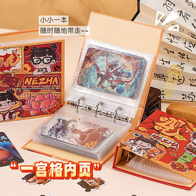 Cute Nezha Yigongge Card Book Mini portátil de alto valor Libro de almacenamiento de tarjetas pequeñas Star Idol Polaroid Álbum