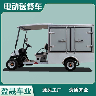 Scenic Spot Electric Sightseeing Car – Elektrikli qolf avtomobilləri