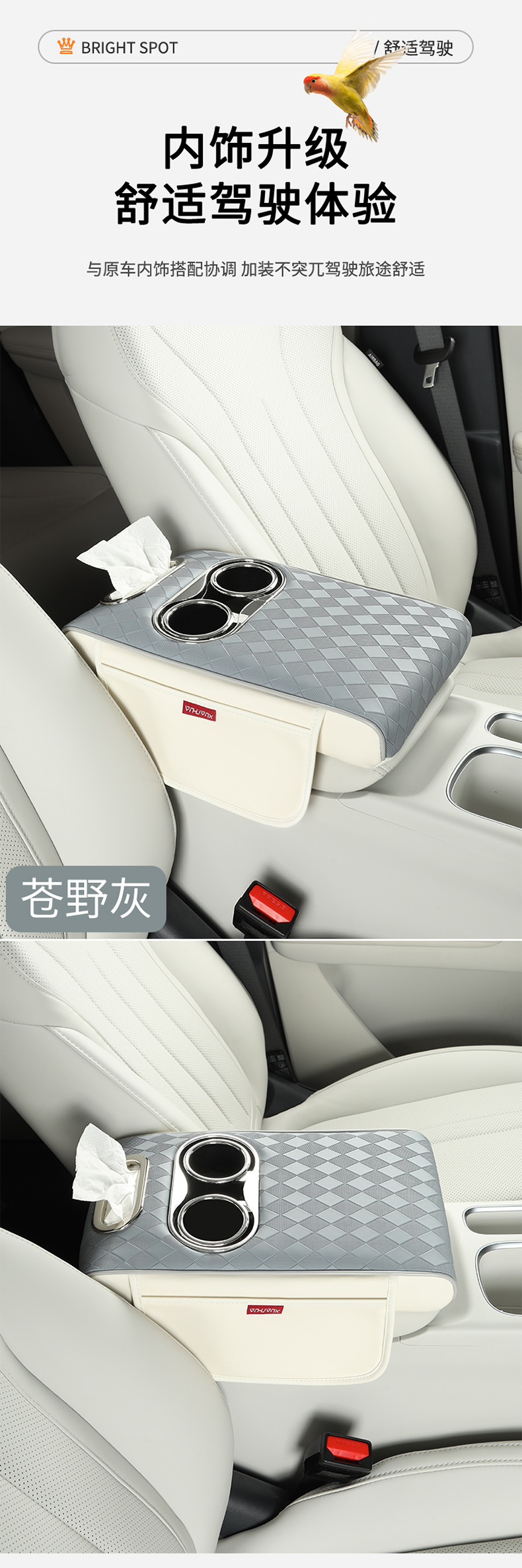 Universal Multifunctional Tissue Box with Cup Holder, Car Armrest Box Pad, Heightening Pad, Amazon Cross-Border Car Supplies
