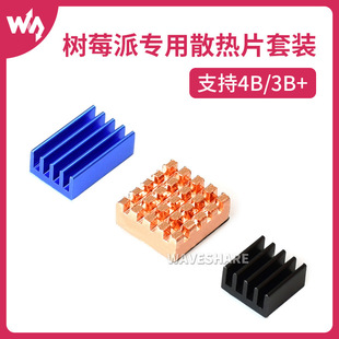 ΢ѩ ��ݮ��4�� ɢ��Ƭ �XƬ �~Ƭ ɢ���׼� �����z �m���3B+/3B
