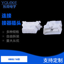 OBD2 16Xzy^܇܇\ӿĸ^^obd^