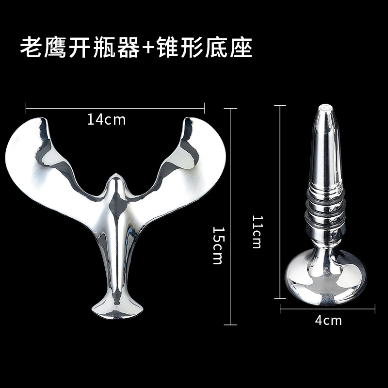 이글 병따개-레드 와인 오프닝 베이스