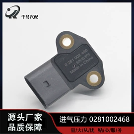 汽车传感器;其他发动系统;其他制动系统