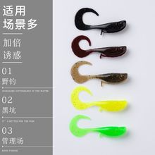新款浮水黑坑路亞軟餌卷尾小魚淡水釣魚鱖魚翹嘴鱸魚筍殼魚專用餌