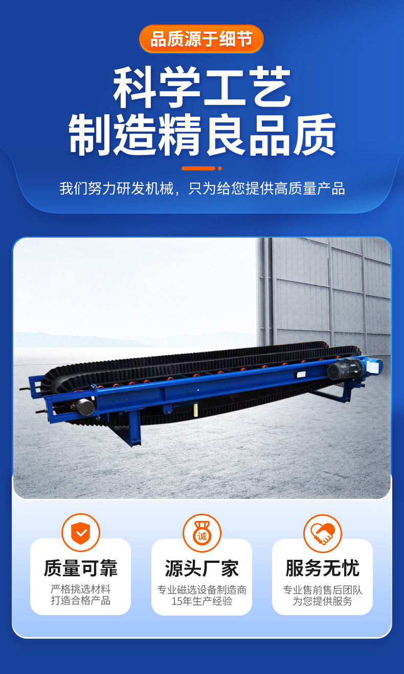 皮带秤详情切片