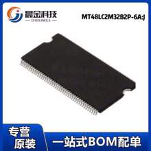 ȫԭb MT48LC2M32B2P-6A:J 惦IC ȴоƬ bTSOP-86