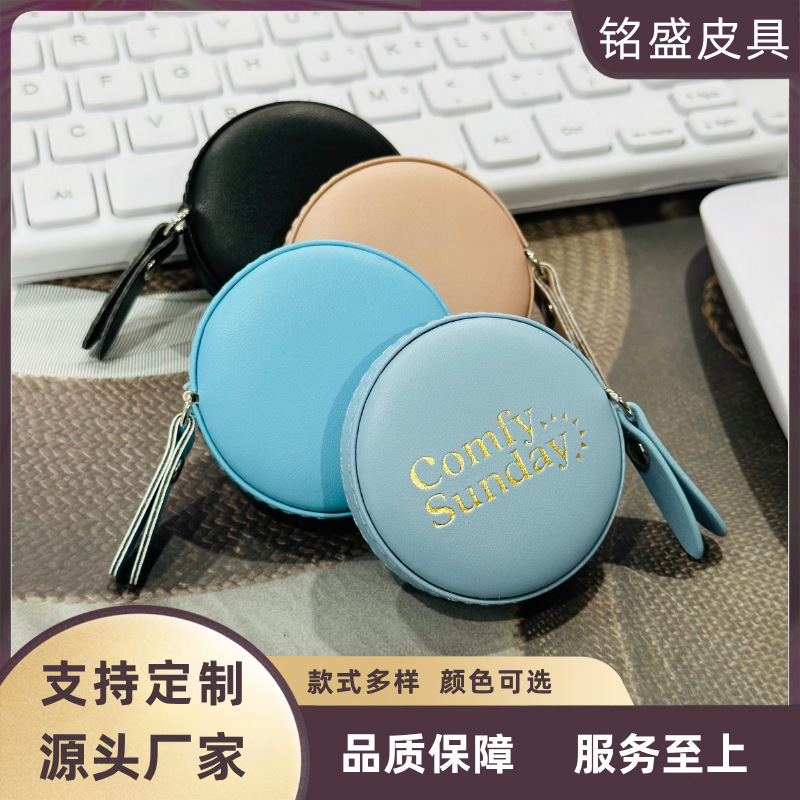 圆形PU皮尺便携迷你卷尺家用软尺纯色定制卷尺logo广告礼品