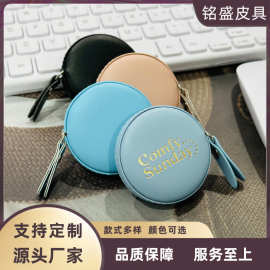 圆形PU皮尺便携迷你卷尺家用软尺纯色定制卷尺logo广告礼品