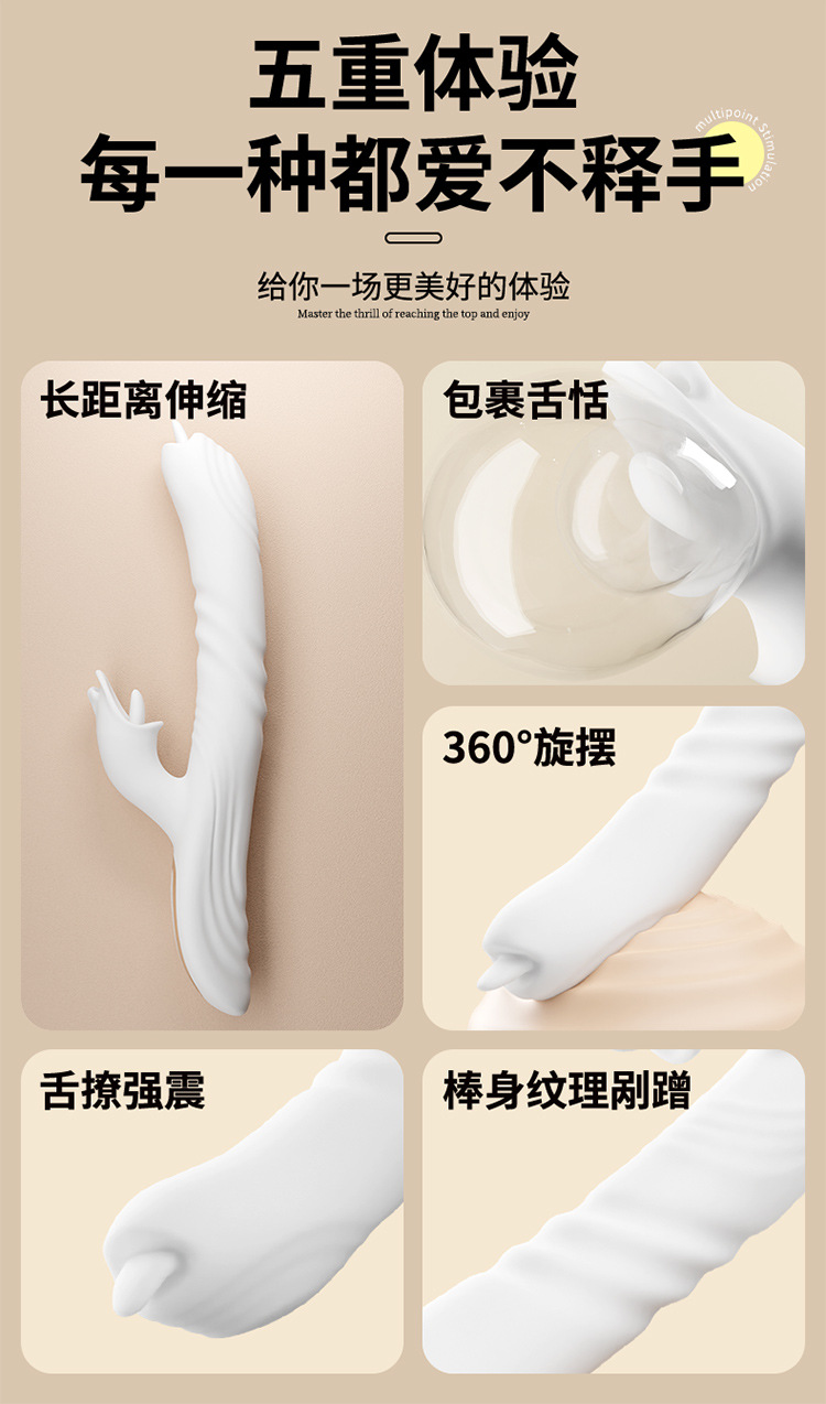 Fully Automatic Telescopic Warming Vibrator for Women, Dual Vibration, One-Button Control, White — detail image 20