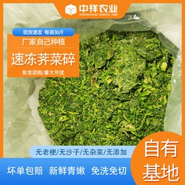 速冻中式面点;方便料理包类;冷冻蔬菜