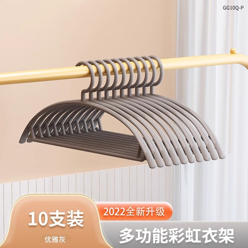 GG10Q-레인보우 옷걸이 뉴 10팩 그레이