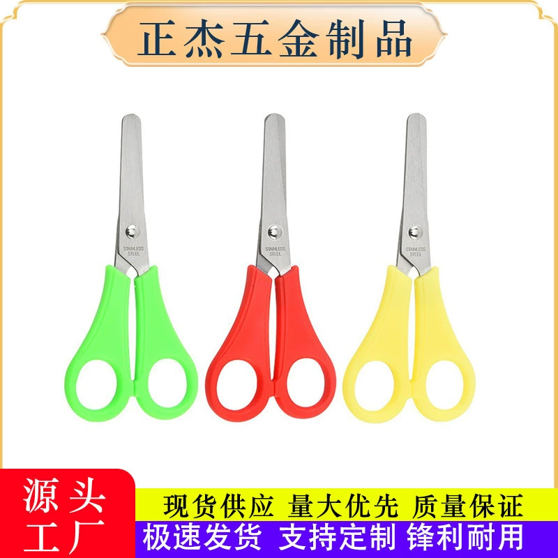 Студенческие ножницы, детские безопасные ножницы с круглой головкой, ножницы для резки бумаги, ножницы ручной работы «сделай сам», ножницы для домашнего офиса